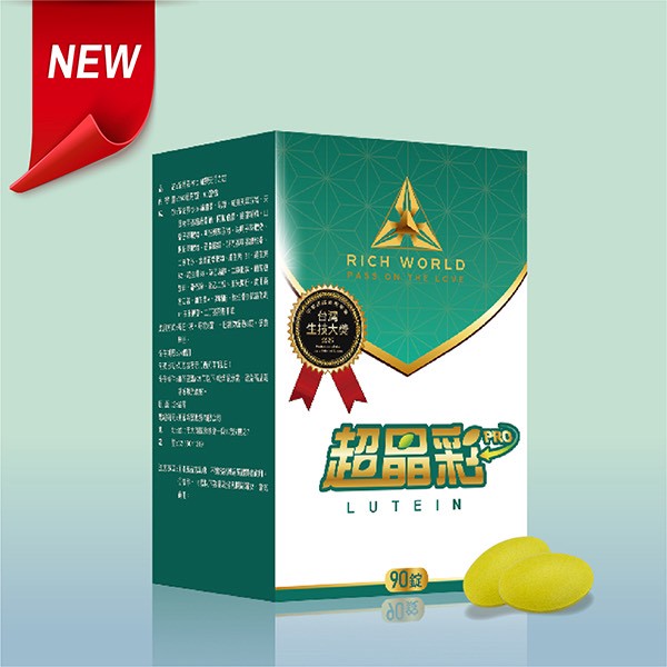 超晶彩 Pro 红景天活力片 - 2盒/单(限台湾领取)